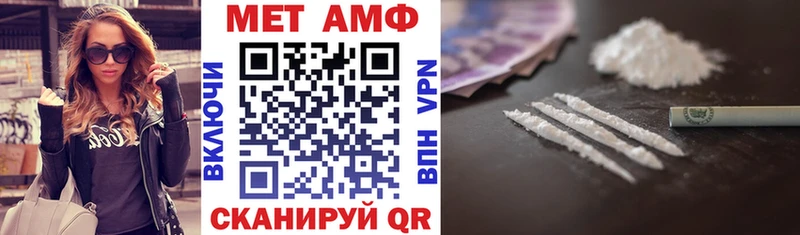 АМФЕТАМИН 98%  где купить   Щигры 