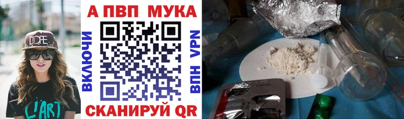 OMG как зайти  Щигры  Alfa_PVP кристаллы  закладка 