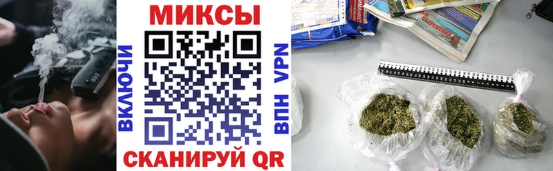 БУТИРАТ 1.4BDO  закладка  Щигры 