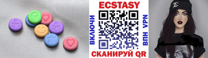 Ecstasy 300 mg  Щигры 