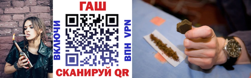 где продают наркотики  Щигры  Гашиш хэш 