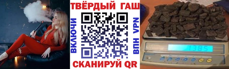 ГАШ убойный Щигры
