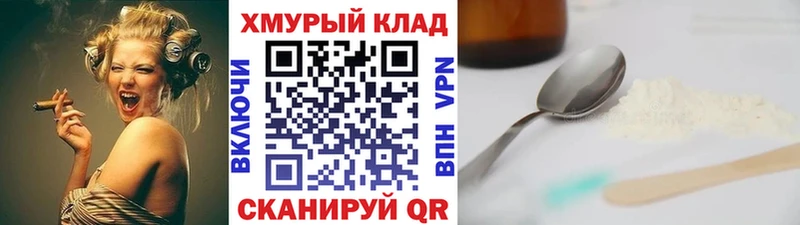 что такое   Щигры  Героин VHQ 