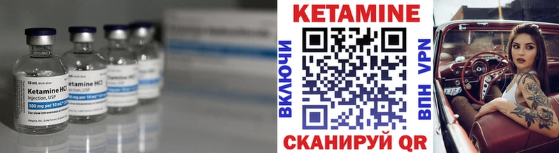 Кетамин VHQ ОМГ ОМГ ссылки Щигры