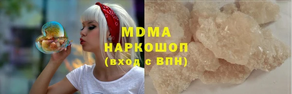 MDMA Premium VHQ Пересвет
