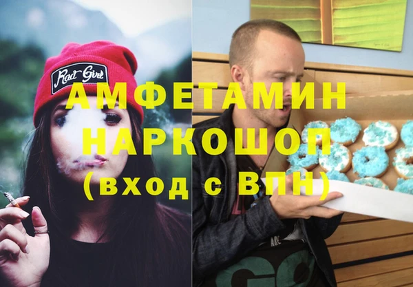 МДМА Алзамай