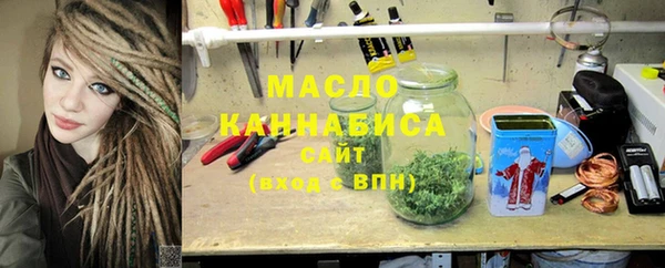 стафф Переславль-Залесский