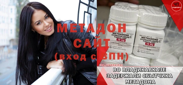 МДМА Алзамай