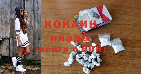 кокаин колумбия Алексеевка