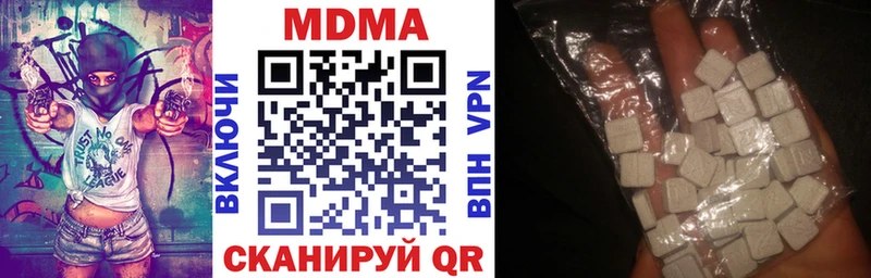 MDMA молли  что такое наркотик  Щигры 