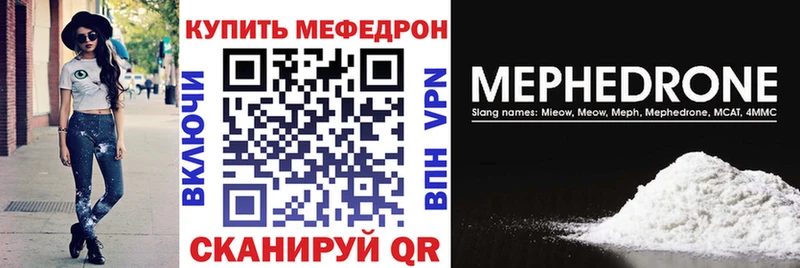 купить закладку Щигры МЯУ-МЯУ мяу мяу
